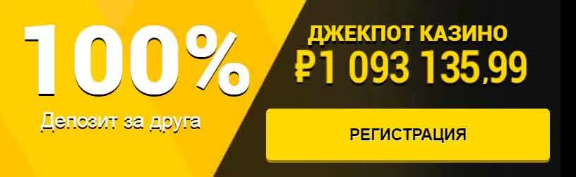 Скачать Азино777 на андроид с официального сайта бесплатно бонусом телефон