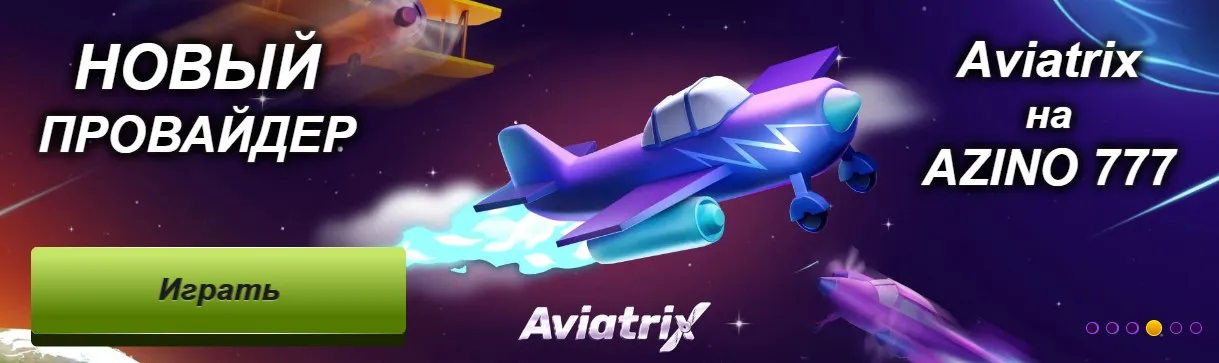 Скачать Азино777 на андроид с официального сайта бесплатно бонусом телефон Скачать Азино777 на андроид с официального сайта бесплатно бонусом телефон